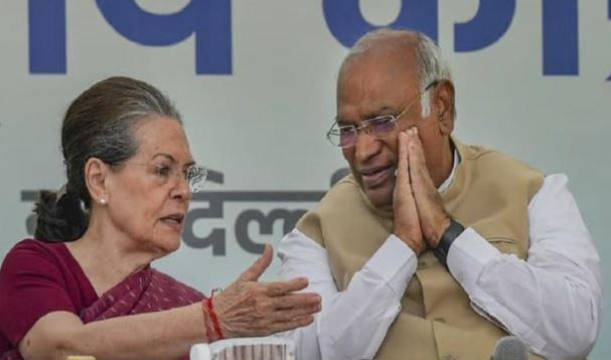 સોનિયા ગાંધી અને મલ્લિકાર્જુન ખડગે